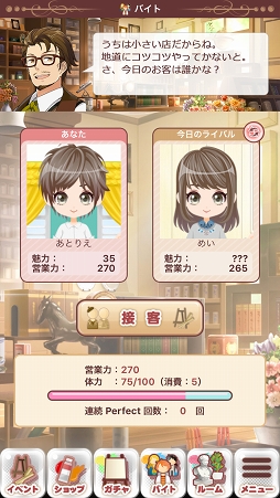 ���������꡼ No.005�Υ���ͥ������ / �ݽѲȤ�����IF��ʪ��������֥ѥ�åȥѥ졼�� ��ѥ졼�ɡפ�Ҳ𡣳�ȯ�ԥ��󥿥ӥ塼�Ǹ����ѥ�ѥ�κ���