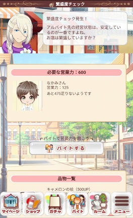 ���������꡼ No.007�Υ���ͥ������ / �ݽѲȤ�����IF��ʪ��������֥ѥ�åȥѥ졼�� ��ѥ졼�ɡפ�Ҳ𡣳�ȯ�ԥ��󥿥ӥ塼�Ǹ����ѥ�ѥ�κ���