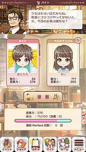 画像ギャラリー No.003のサムネイル画像 / 「乙女チック4Gamer」第262回:「パレットパレード リパレード」は,パレパレの“もしも”を描いたテキストアドベンチャー