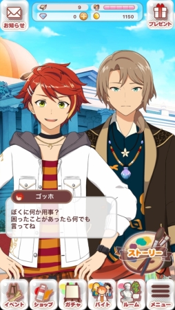 画像ギャラリー No.004のサムネイル画像 / 「乙女チック4Gamer」第262回:「パレットパレード リパレード」は,パレパレの“もしも”を描いたテキストアドベンチャー