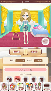 画像ギャラリー No.005のサムネイル画像 / 「乙女チック4Gamer」第262回:「パレットパレード リパレード」は,パレパレの“もしも”を描いたテキストアドベンチャー