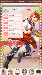 画像ギャラリー No.006のサムネイル画像 / 「乙女チック4Gamer」第262回:「パレットパレード リパレード」は,パレパレの“もしも”を描いたテキストアドベンチャー