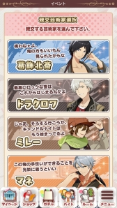 画像ギャラリー No.012のサムネイル画像 / 「乙女チック4Gamer」第262回:「パレットパレード リパレード」は,パレパレの“もしも”を描いたテキストアドベンチャー