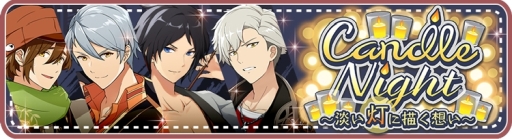 画像ギャラリー No.017のサムネイル画像 / 「乙女チック4Gamer」第262回:「パレットパレード リパレード」は,パレパレの“もしも”を描いたテキストアドベンチャー