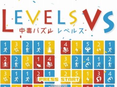 アーケード向けパズルゲーム「中毒パズル レベルス VS」が今夏リリース。7月3日より全国4か所の店舗でロケテストを実施