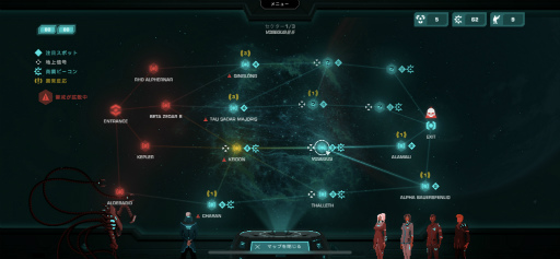 ���������꡼ No.005�Υ���ͥ������ / SF�������饤���Υ��ץ��ǡ�Crying suns�פ��ۿ���������