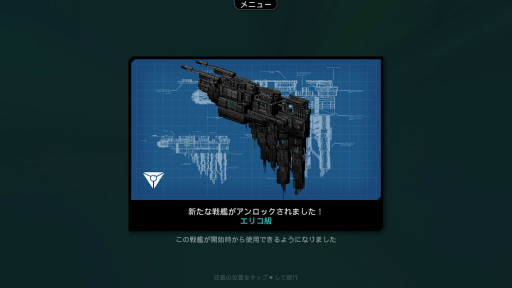 ���������꡼ No.007�Υ���ͥ������ / SF�������饤���Υ��ץ��ǡ�Crying suns�פ��ۿ���������