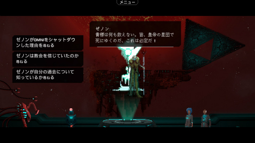 ���������꡼ No.008�Υ���ͥ������ / SF�������饤���Υ��ץ��ǡ�Crying suns�פ��ۿ���������