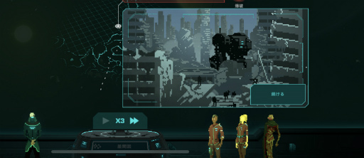 ���������꡼ No.009�Υ���ͥ������ / SF�������饤���Υ��ץ��ǡ�Crying suns�פ��ۿ���������