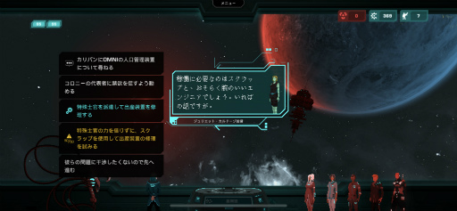 ���������꡼ No.010�Υ���ͥ������ / SF�������饤���Υ��ץ��ǡ�Crying suns�פ��ۿ���������