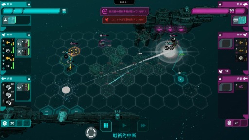 画像ギャラリー No.002のサムネイル画像 / 「Crying Suns」が45%オフになる,ゆく年くる年割引セールを実施