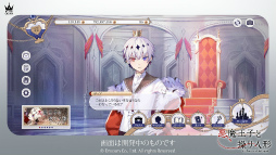 画像ギャラリー No.011のサムネイル画像 / 「悪魔王子と操り人形」開発者インタビュー。プロジェクト始動から3年,満を持してアプリ情報が解禁となった経緯とその内容を聞く