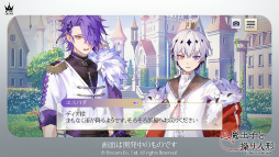 画像ギャラリー No.012のサムネイル画像 / 「悪魔王子と操り人形」開発者インタビュー。プロジェクト始動から3年,満を持してアプリ情報が解禁となった経緯とその内容を聞く