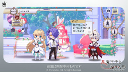 画像ギャラリー No.014のサムネイル画像 / 「悪魔王子と操り人形」開発者インタビュー。プロジェクト始動から3年,満を持してアプリ情報が解禁となった経緯とその内容を聞く