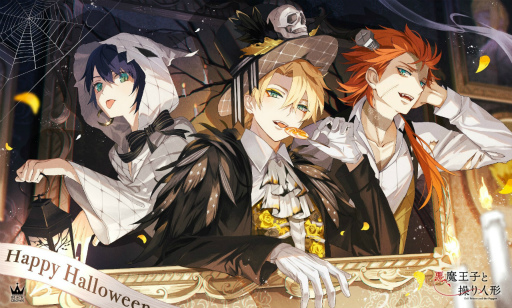 画像ギャラリー No.015のサムネイル画像 / 「悪魔王子と操り人形」開発者インタビュー。プロジェクト始動から3年,満を持してアプリ情報が解禁となった経緯とその内容を聞く