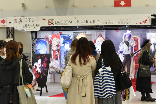 画像ギャラリー No.002のサムネイル画像 / 「悪魔王子と操り人形」,AGF2022の出展レポートを公開