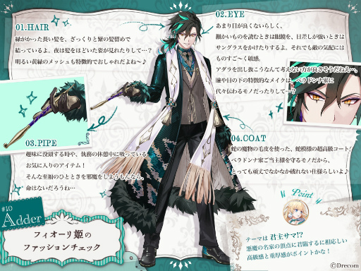 画像ギャラリー No.005のサムネイル画像 / 神に見捨てられた世界で悪魔と堕天使が手を組む――「悪魔王子と操り人形」に新たに登場した陣営“魔都ベラドンナ”を紹介