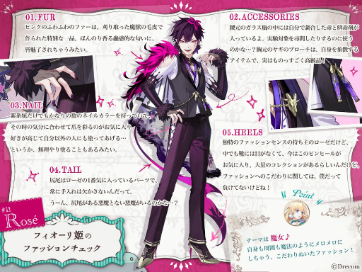 画像ギャラリー No.006のサムネイル画像 / 神に見捨てられた世界で悪魔と堕天使が手を組む――「悪魔王子と操り人形」に新たに登場した陣営“魔都ベラドンナ”を紹介