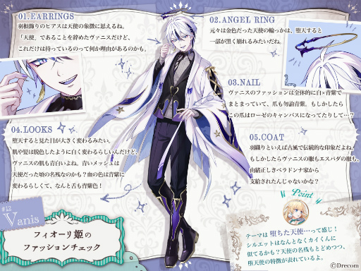 画像ギャラリー No.007のサムネイル画像 / 神に見捨てられた世界で悪魔と堕天使が手を組む――「悪魔王子と操り人形」に新たに登場した陣営“魔都ベラドンナ”を紹介