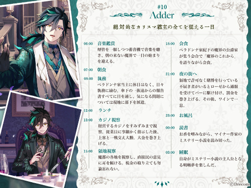 画像ギャラリー No.008のサムネイル画像 / 神に見捨てられた世界で悪魔と堕天使が手を組む――「悪魔王子と操り人形」に新たに登場した陣営“魔都ベラドンナ”を紹介