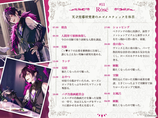 画像ギャラリー No.009のサムネイル画像 / 神に見捨てられた世界で悪魔と堕天使が手を組む――「悪魔王子と操り人形」に新たに登場した陣営“魔都ベラドンナ”を紹介