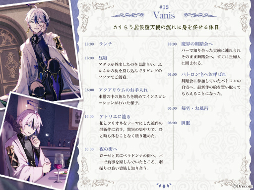 画像ギャラリー No.010のサムネイル画像 / 神に見捨てられた世界で悪魔と堕天使が手を組む――「悪魔王子と操り人形」に新たに登場した陣営“魔都ベラドンナ”を紹介