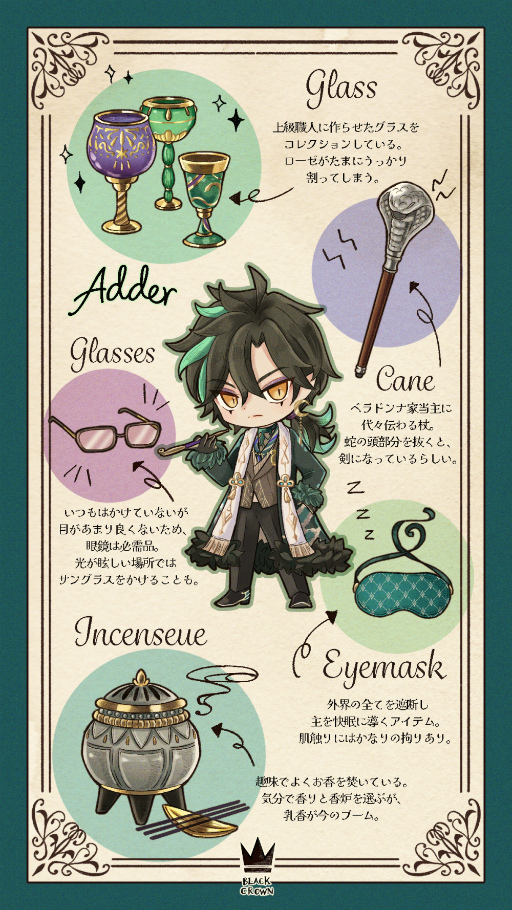 画像ギャラリー No.020のサムネイル画像 / 神に見捨てられた世界で悪魔と堕天使が手を組む――「悪魔王子と操り人形」に新たに登場した陣営“魔都ベラドンナ”を紹介