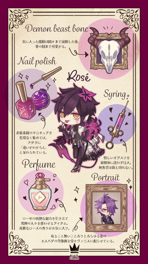 画像ギャラリー No.021のサムネイル画像 / 神に見捨てられた世界で悪魔と堕天使が手を組む――「悪魔王子と操り人形」に新たに登場した陣営“魔都ベラドンナ”を紹介