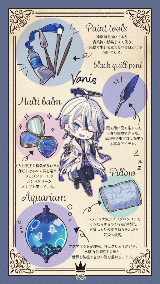 画像ギャラリー No.022のサムネイル画像 / 神に見捨てられた世界で悪魔と堕天使が手を組む――「悪魔王子と操り人形」に新たに登場した陣営“魔都ベラドンナ”を紹介