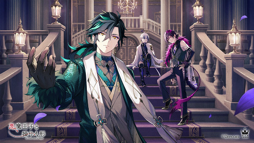 画像ギャラリー No.028のサムネイル画像 / 神に見捨てられた世界で悪魔と堕天使が手を組む――「悪魔王子と操り人形」に新たに登場した陣営“魔都ベラドンナ”を紹介