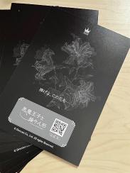 画像ギャラリー No.030のサムネイル画像 / 神に見捨てられた世界で悪魔と堕天使が手を組む――「悪魔王子と操り人形」に新たに登場した陣営“魔都ベラドンナ”を紹介