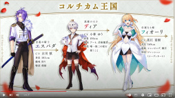 画像ギャラリー No.005のサムネイル画像 / 悲しくも儚いダークファンタジー「悪魔王子と操り人形」の事前登録受付がスタート。3人の城に囚われた“あなた”の物語