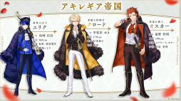 画像ギャラリー No.006のサムネイル画像 / 悲しくも儚いダークファンタジー「悪魔王子と操り人形」の事前登録受付がスタート。3人の城に囚われた“あなた”の物語