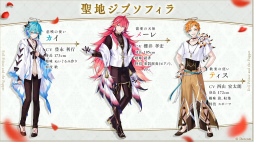 画像ギャラリー No.007のサムネイル画像 / 悲しくも儚いダークファンタジー「悪魔王子と操り人形」の事前登録受付がスタート。3人の城に囚われた“あなた”の物語