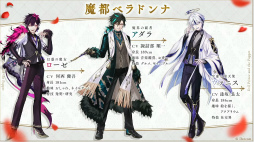 画像ギャラリー No.008のサムネイル画像 / 悲しくも儚いダークファンタジー「悪魔王子と操り人形」の事前登録受付がスタート。3人の城に囚われた“あなた”の物語