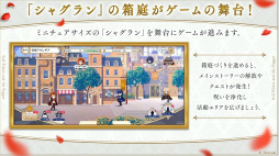 画像ギャラリー No.011のサムネイル画像 / 悲しくも儚いダークファンタジー「悪魔王子と操り人形」の事前登録受付がスタート。3人の城に囚われた“あなた”の物語