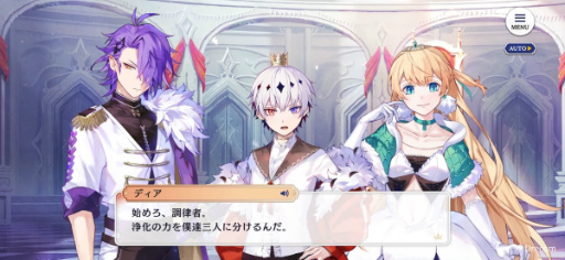 画像ギャラリー No.016のサムネイル画像 / 悲しくも儚いダークファンタジー「悪魔王子と操り人形」の事前登録受付がスタート。3人の城に囚われた“あなた”の物語