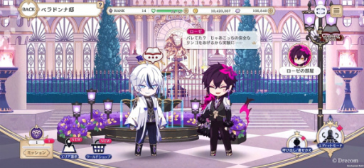 画像ギャラリー No.017のサムネイル画像 / 悲しくも儚いダークファンタジー「悪魔王子と操り人形」の事前登録受付がスタート。3人の城に囚われた“あなた”の物語