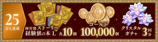 画像ギャラリー No.027のサムネイル画像 / 悲しくも儚いダークファンタジー「悪魔王子と操り人形」の事前登録受付がスタート。3人の城に囚われた“あなた”の物語