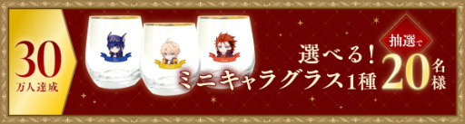 画像ギャラリー No.028のサムネイル画像 / 悲しくも儚いダークファンタジー「悪魔王子と操り人形」の事前登録受付がスタート。3人の城に囚われた“あなた”の物語