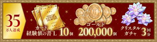 画像ギャラリー No.029のサムネイル画像 / 悲しくも儚いダークファンタジー「悪魔王子と操り人形」の事前登録受付がスタート。3人の城に囚われた“あなた”の物語