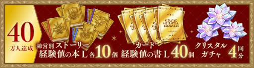 画像ギャラリー No.030のサムネイル画像 / 悲しくも儚いダークファンタジー「悪魔王子と操り人形」の事前登録受付がスタート。3人の城に囚われた“あなた”の物語