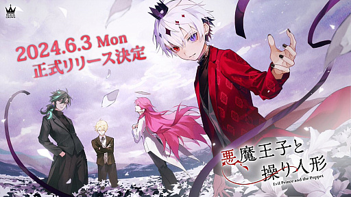 ���������꡼ No.002�Υ���ͥ������ / ���ޥ۸����Υ������ե��󥿥������ɥ٥���㡼�ְ��Ⲧ�Ҥ����ͷ��ס����������ӥ����Ϥ�6��3���˷���