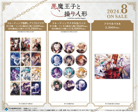 ꡼ No.006 | ְⲦҤͷץ꡼ǰ٥Ȥ689޸ǳšβҥǥޱΥҥåȥӥ˹