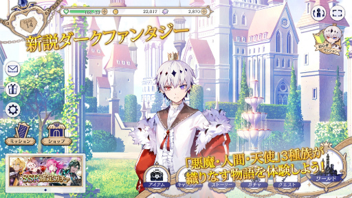 画像ギャラリー No.003のサムネイル画像 / ダークファンタジーADV「悪魔王子と操り人形」,本日リリース。花江夏樹さんによる“あくあや”ゲーム実況生配信を6月5日に実施