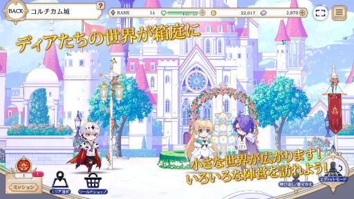 画像ギャラリー No.004のサムネイル画像 / ダークファンタジーADV「悪魔王子と操り人形」,本日リリース。花江夏樹さんによる“あくあや”ゲーム実況生配信を6月5日に実施