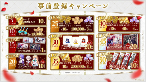 画像ギャラリー No.006のサムネイル画像 / ダークファンタジーADV「悪魔王子と操り人形」,本日リリース。花江夏樹さんによる“あくあや”ゲーム実況生配信を6月5日に実施