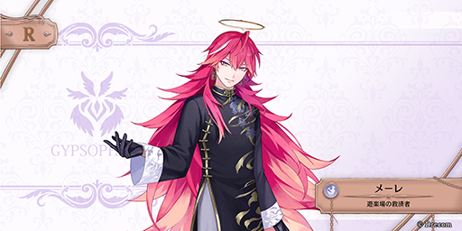 ꡼ No.014 | ְⲦҤͷ״ָΥ٥ȥֱɲڤȵͷھפ򳫺档ȡ꡼٥Ȥ920