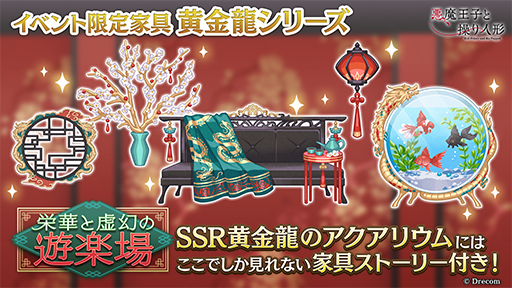 ꡼ No.015 | ְⲦҤͷ״ָΥ٥ȥֱɲڤȵͷھפ򳫺档ȡ꡼٥Ȥ920