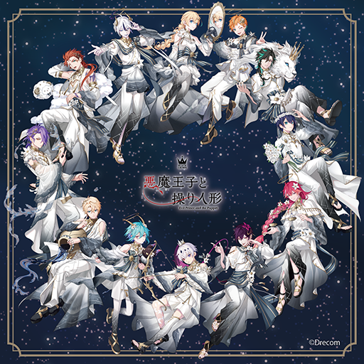 画像ギャラリー No.010のサムネイル画像 / 「悪魔王子と操り人形」AGF2024出展情報を公開。アニメイトカフェ,マリオンクレープとのコラボも明らかに